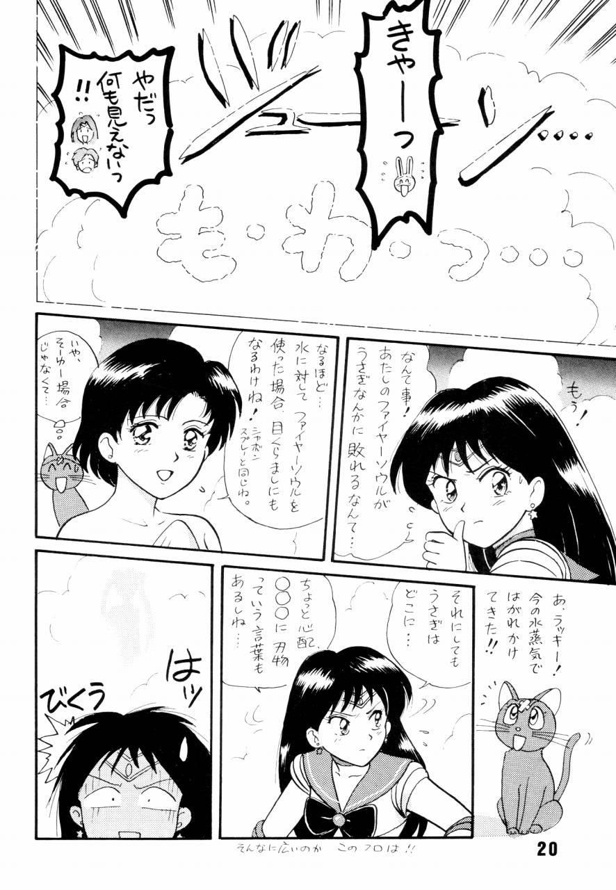 (C43) [The Garden (Itou Masaya)] Sailor Moon Jinsei (Bishoujo Senshi Sailor Moon) page 19 full