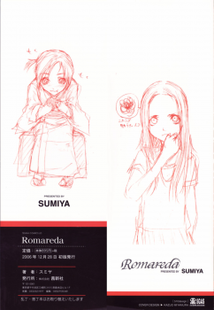 [Sumiya] Keasute (Romareda) [English] [SquigglesJP] - page 18