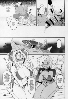 (C91) [Kitsune (Tachikawa Negoro)] Vasera-bu! (Granblue Fantasy) [English] [dirtybox] - page 22