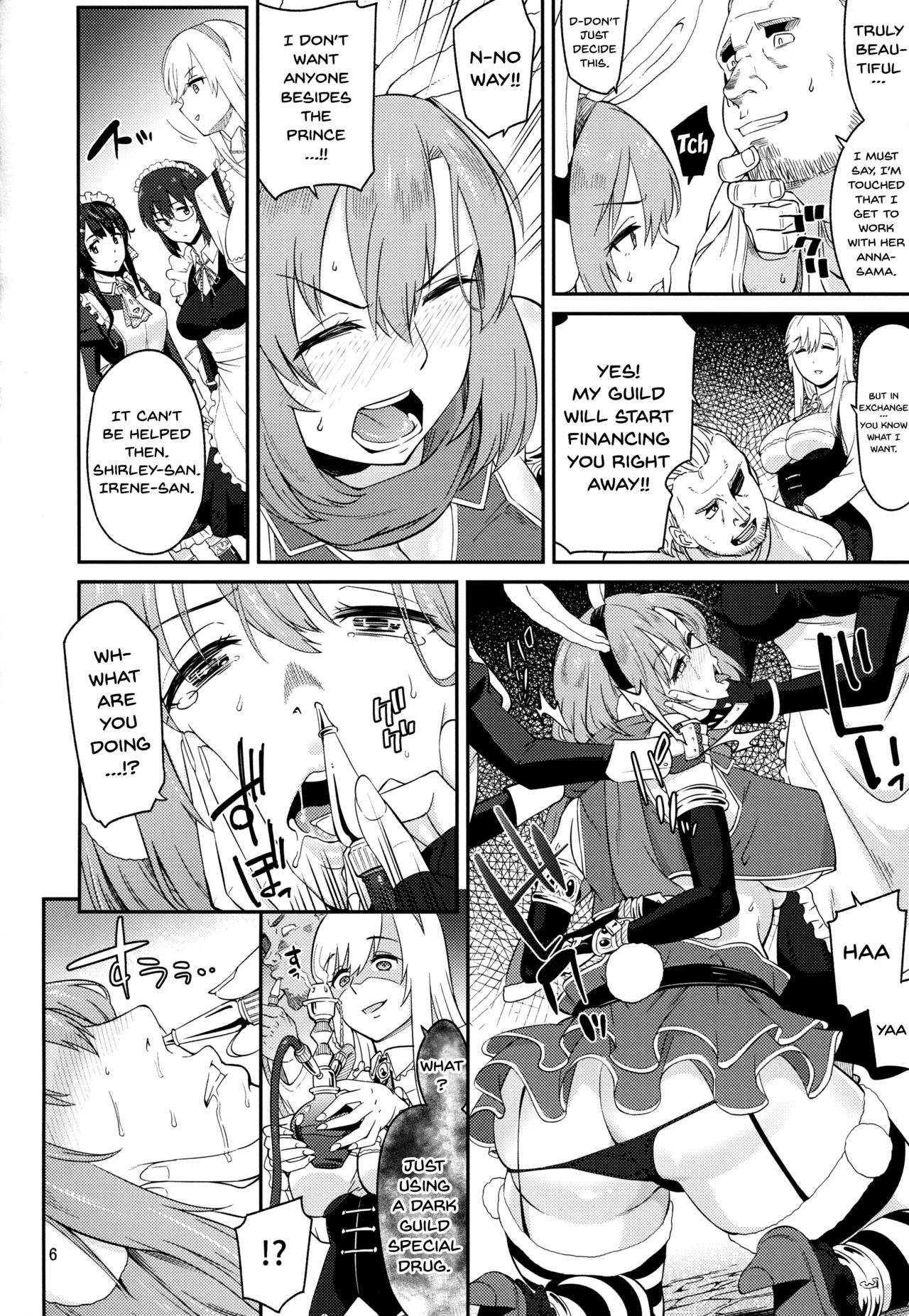 (Motto Waru no desu... Ouji) [Surface Tension (Orikuchi)] Leda-chan Kimechaimashita. | Fucking With Leda-chan. (Sennen Sensou Aigis) [English] {Doujins.com} page 5 full