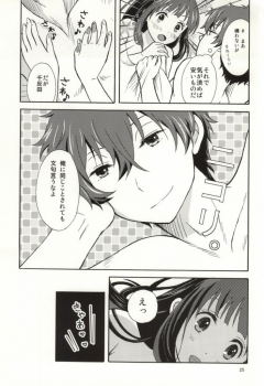 (C86) [Kiji Nabe to Kitsune Don (Koorogi)] Ore wa ShouEne ni wa Narenai! Tasogare (Hyouka) - page 21