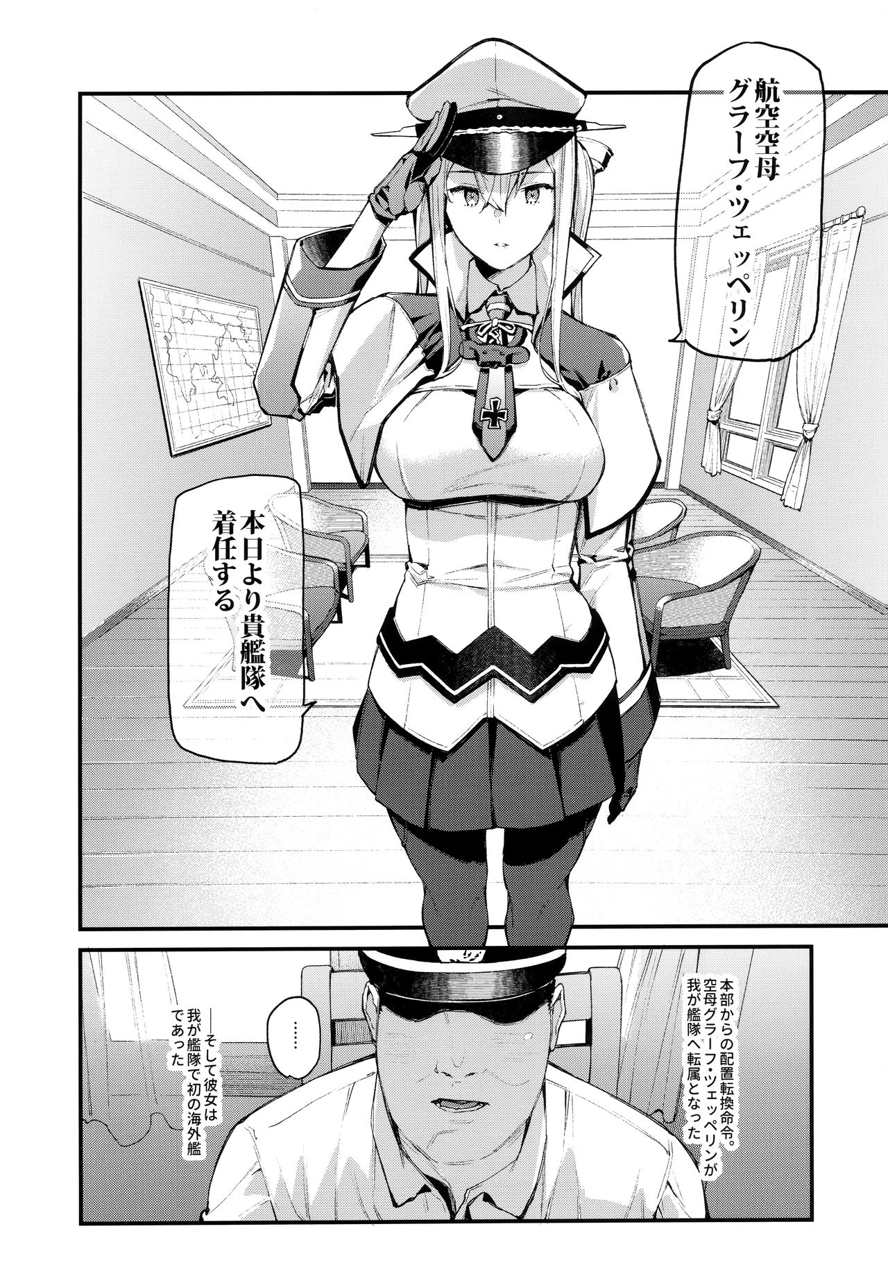 (C96) [08BASE (Tohyama eight)] Sennou Souchi de Teitoku e no Koukando 0 no Graf o Sukikatte ni Ijicchau Hon (Kantai Collection -KanColle-) page 6 full