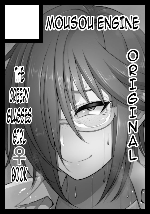 [Korotsuke] Nekura Megane ♀ | The Creepy Glasses Girl [English] [Ongoing] {darknight} page 185 full