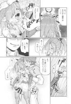 [Inudamashi (Akainu Pochi)] Sora no Soko Nio no Baai (Granblue Fantasy) - page 20