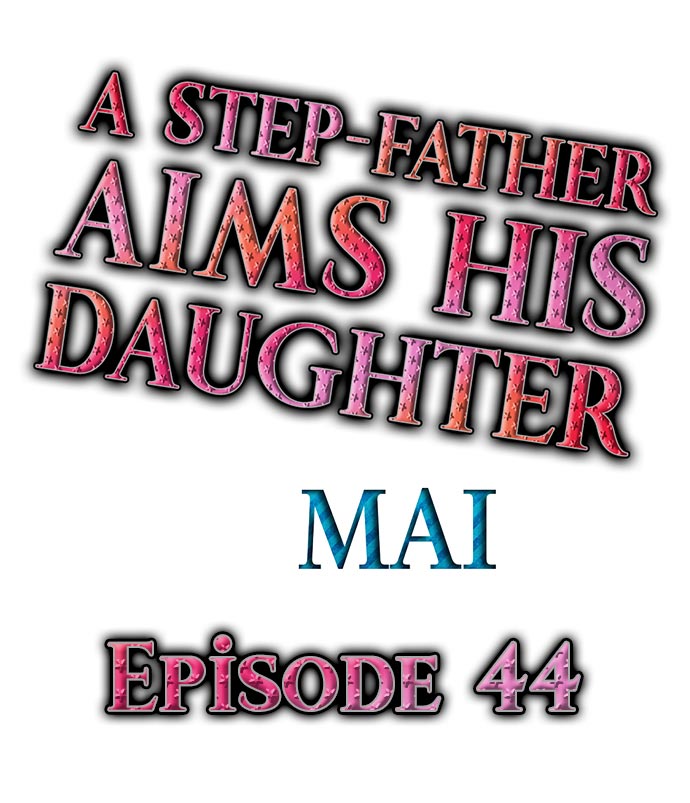 [MAI] A Step-Father Aims His Daughter (ENG 1-45) page 565 full