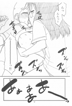 (C80) [T.4.P (Nekogen)] 8-sai no Hakase ga Tsukutta Nano ni Hatashite Ano Kinou wa Tsuiteiru no ka!? (Nichijou) - page 12