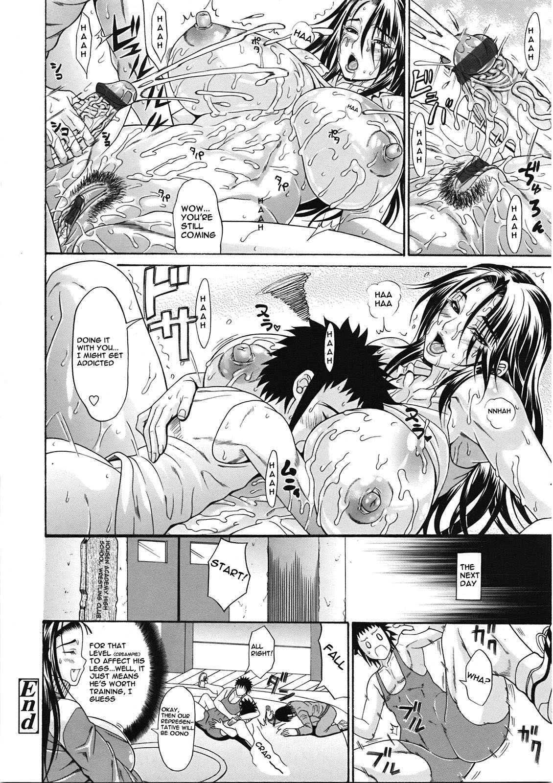[Andou Hiroyuki] BN Training [English] page 22 full