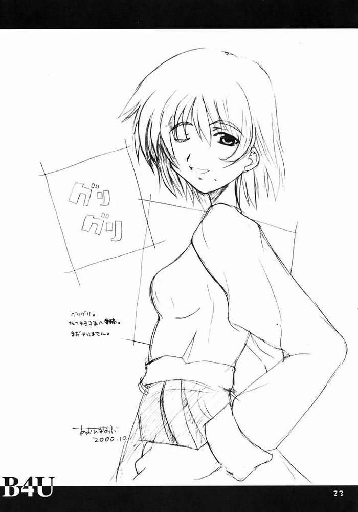 [BlueMage (Aoi Manabu)] B4U (Comic Party) page 21 full