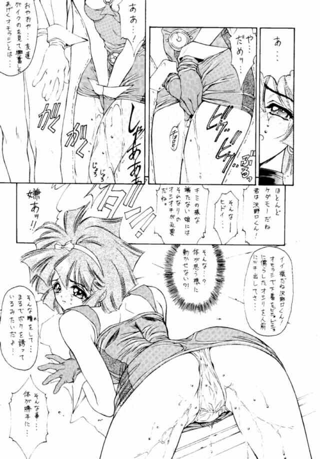 (C50) [NAS-ON-CH, St. Different (Various)] Druggers High!! IV (Various) page 34 full