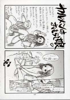 (C63) [Nihon Waru Waru Doumei (Various)] Ginmaku Shoujo Foreign Side (Various) - page 41