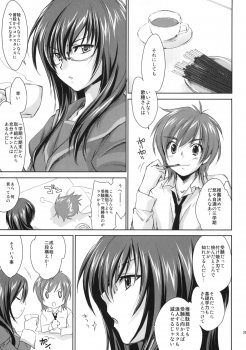 (C75) [Homura's R Comics (Yuuki Homura)] Yappari Yako ga Suki. - page 30
