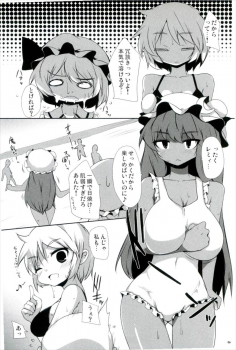 (Aka no Hiroba 4) [Raiden Labo (Raiden)] Kouhaku Jiru Kassen (Touhou Project) - page 6