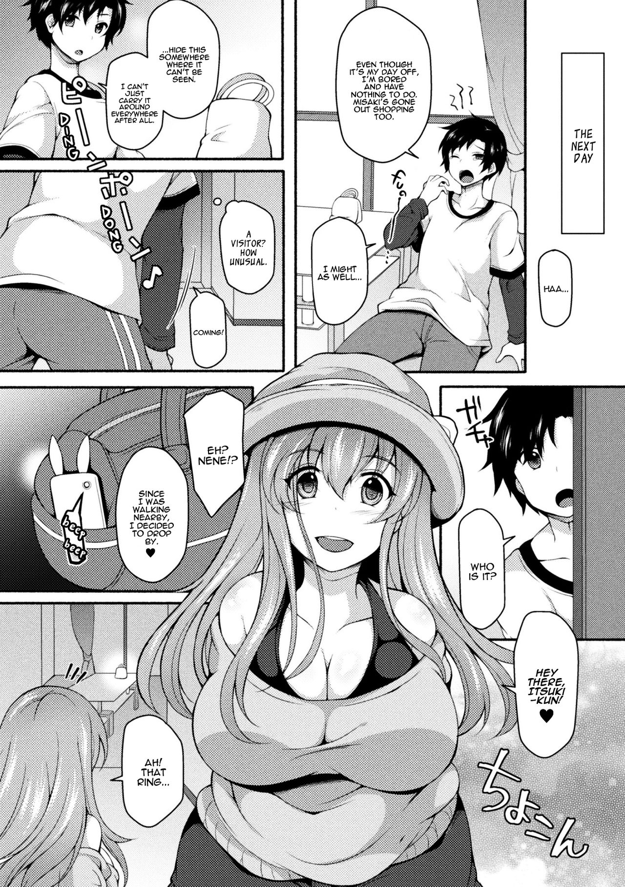 [Jenigata] NTRiage ~Ai o Chikau... Hazu deshita~ | NTRiage ~An Oath of Love, or Really?~ [English] [Panatical] [Digital] page 4 full