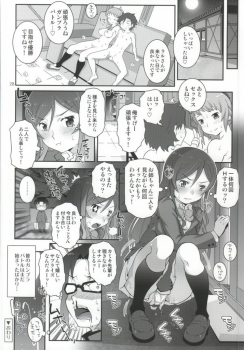 (C87) [chaos-graphixxx (mdo-h)] FUMINAXXX! (Gundam Build Fighters Try) - page 25