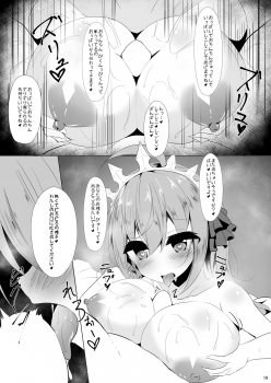 [Yuuzintou (Doaka)] Pecorine to Uwaki Ecchi! ~Bishokuden to Harem Ecchi!~ 2 (Princess Connect! Re:Dive) [Digital] - page 18