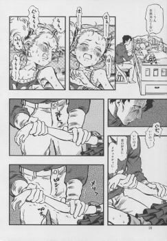 (C88) [Minori Kenkyuujo (Minori Kenshirou)] Higyaku Hime - page 27