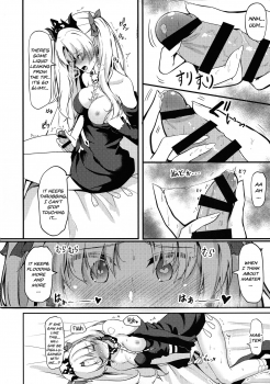 (C97) [obsession! (Hyouga.)] Meikai Love Milk (Fate/Grand Order) [English] [39Scans!] - page 6