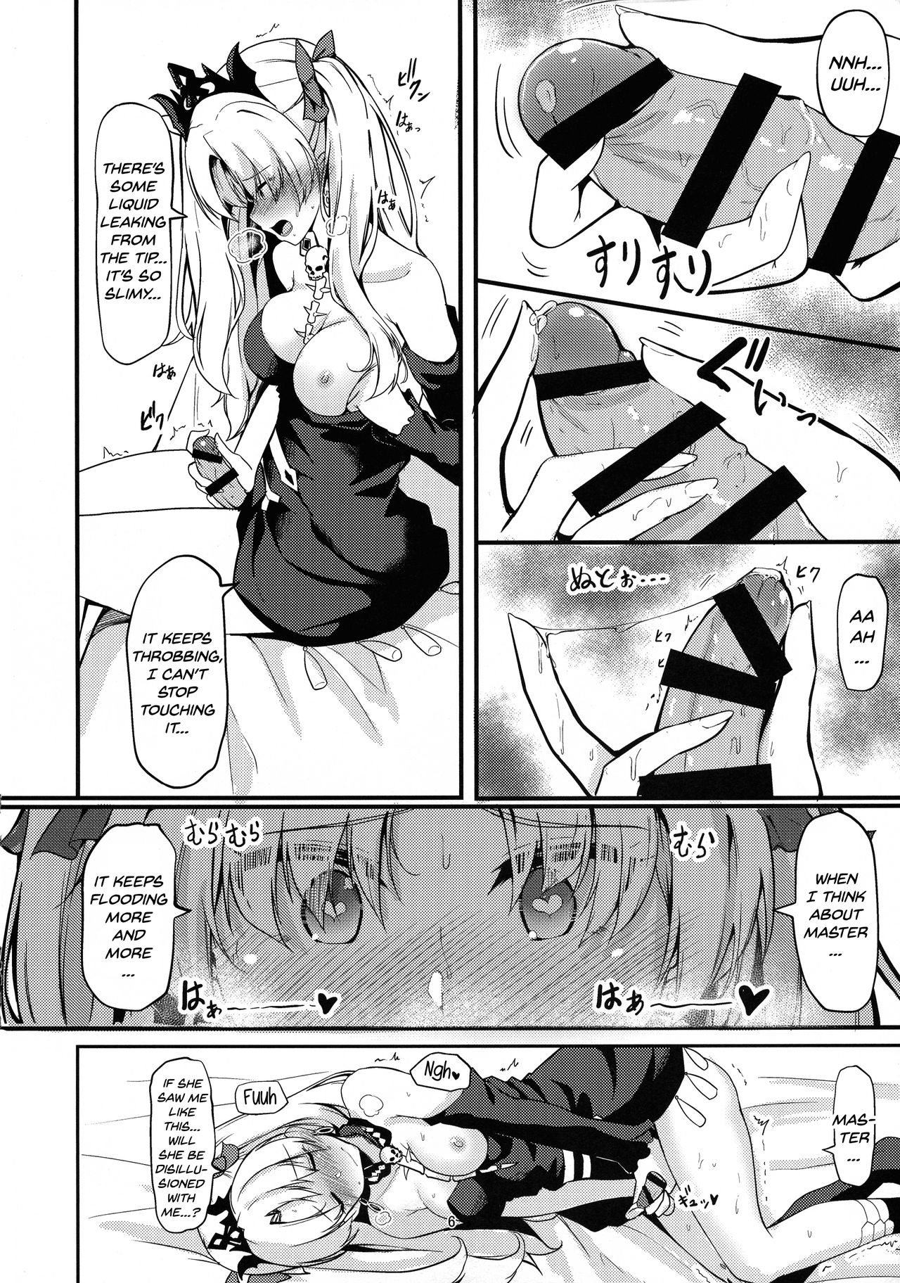 (C97) [obsession! (Hyouga.)] Meikai Love Milk (Fate/Grand Order) [English] [39Scans!] page 6 full