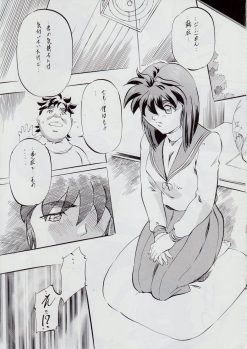 [Busou Megami (Kannaduki Kanna)] A&M SH ~Shimai Gishin~ (Injuu Seisen Twin Angels) - page 14