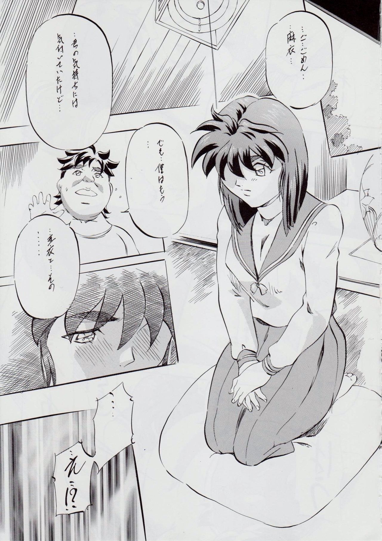 [Busou Megami (Kannaduki Kanna)] A&M SH ~Shimai Gishin~ (Injuu Seisen Twin Angels) page 14 full