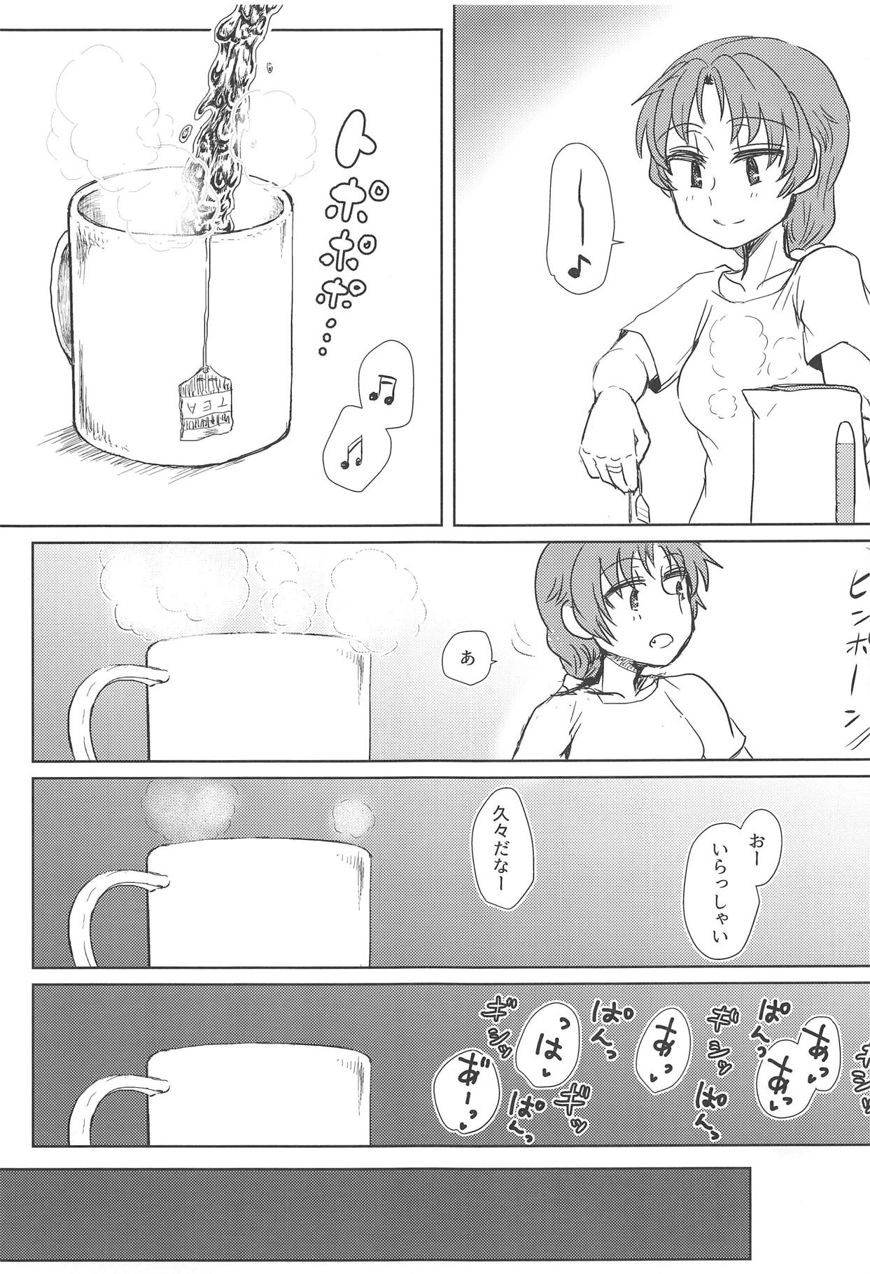 (C93) [Butazuraya Seinikuten (Mikan no Kawa Houchikai no Shinsei)] Chiiki Neko no Sakura-san 2 (Puella Magi Madoka Magica) page 2 full