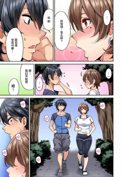 [Shouji Nigou] Hatsujou Munmun Massage! Ch. 5 (COMIC Ananga Ranga Vol. 42) [Chinese] [新桥月白日语社] - page 6