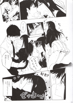 [Mebae Anime (mebae)] Deremasu raku ga ki hon (THE IDOLM@STER CINDERELLA GIRLS) - page 15