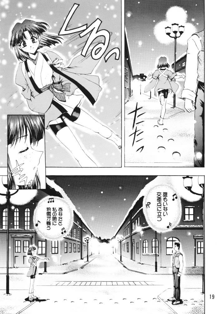 [Double Branch (Mimikaki)] Otome-tachi no Koiuta Ichi (Sakura Taisen) page 18 full