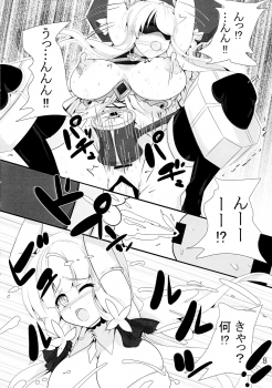 (C96) [Stripe Revolution (Rano Lalanox)] Taieki-kan Shuuyousho (Azur Lane) - page 9