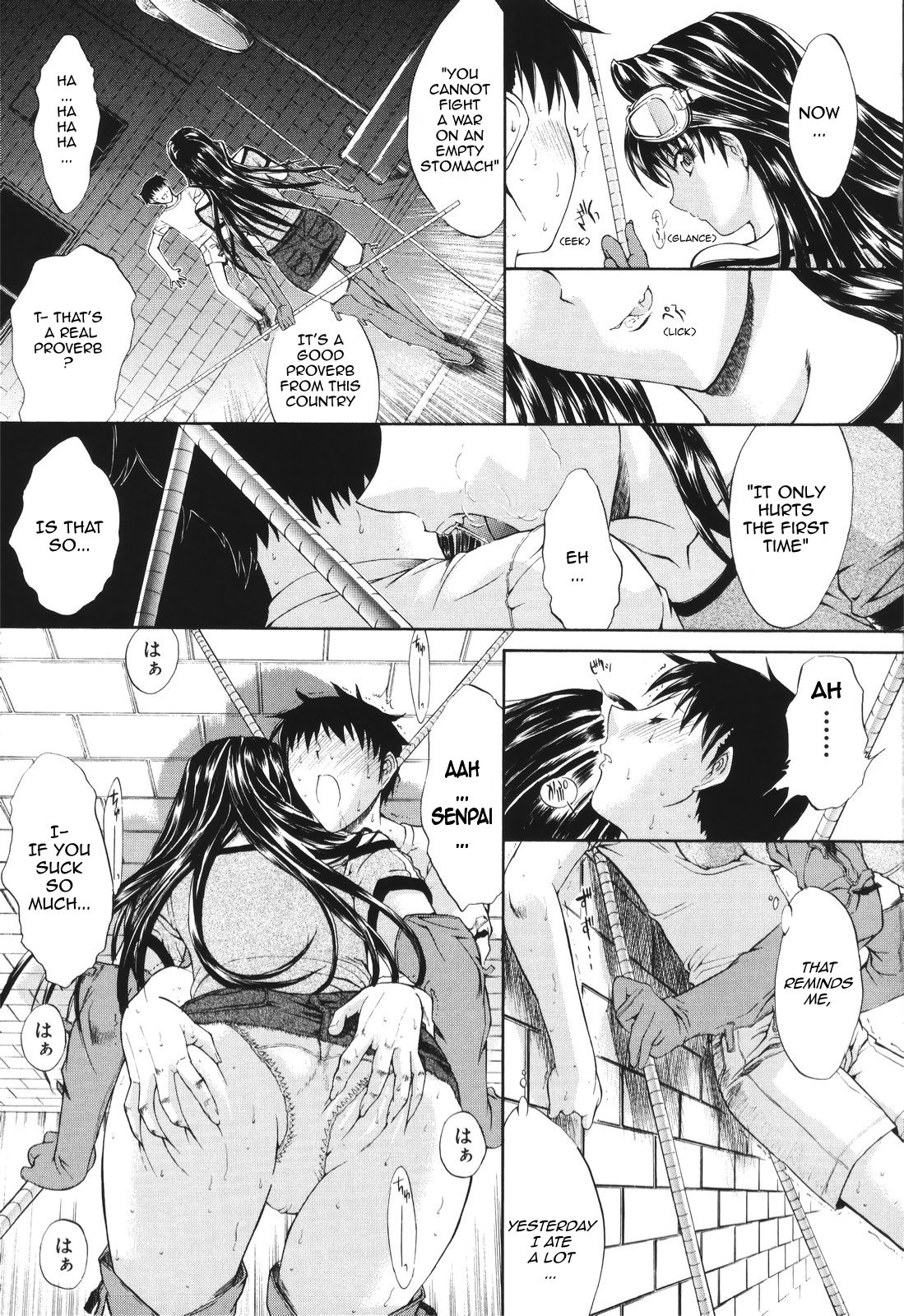 [Kino Hitoshi] Mirionera Drive Ch.1-2 [English] page 30 full