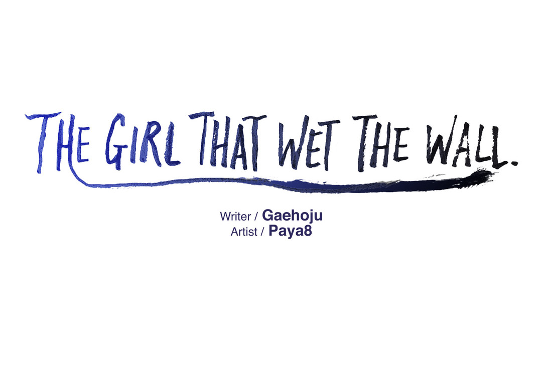 The Girl That Wet the Wall Ch 51 - 55 page 103 full