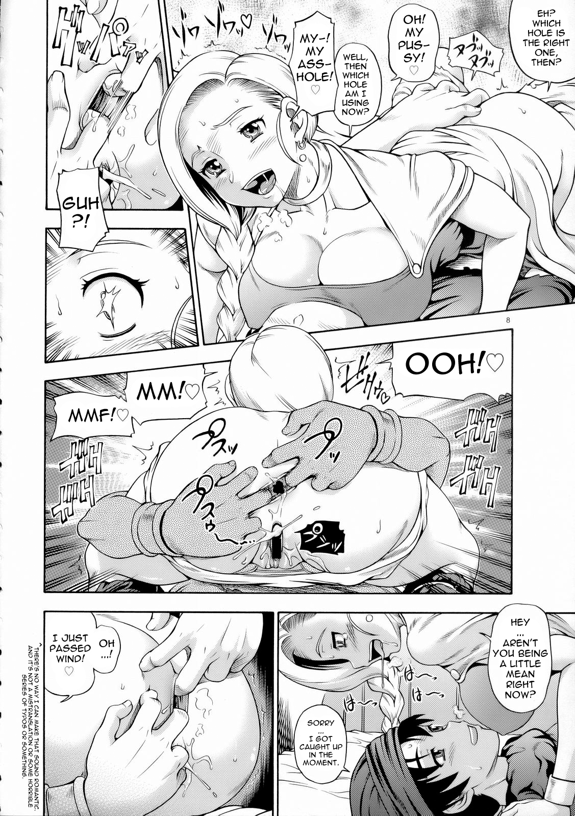 (SC34) [Kensoh Ogawa (Fukudahda)] Bianca Milk 5.1 (Dragon Quest V) [English] [tokorodokoro] page 7 full