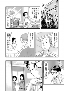 [Hassystant] Tsukitate!! Ou-sama Game 2 (Yakitate!! Japan) - page 17