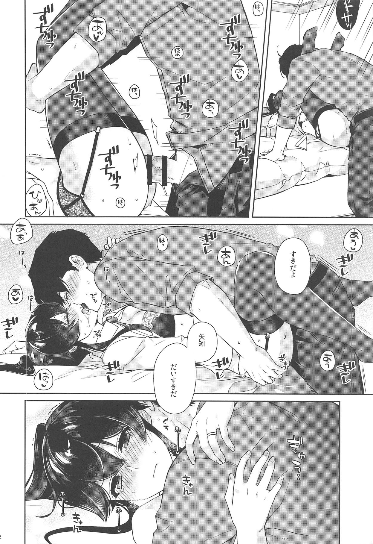 (Houraigekisen! Yo-i! 46Senme) [Rosapersica (Ichinomiya)] Yoru Yahagi 11 (Kantai Collection -KanColle-) page 31 full
