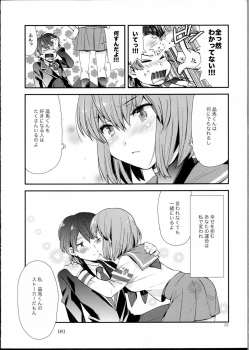 (C81) [Aihara Otome (Nyoriko)] Ringo Destiny!! (Mawaru Penguin Drum) - page 21