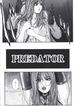 [Kotobuki Kazuki] Predator - page 4