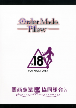 (COMIC1☆11) [Kansai Gyogyou Kyoudou Kumiai (Marushin)] Order Made Pillow (Fate/Grand Order) - page 12
