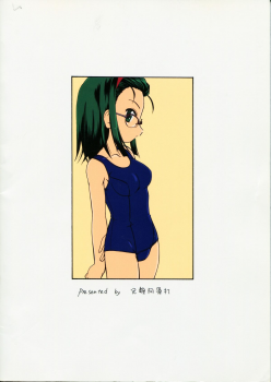 (C66) [Joshinzoku (Wanyanaguda)] Manga Sangyou Haikibutsu 08 (Gau Gau Wata) - page 2
