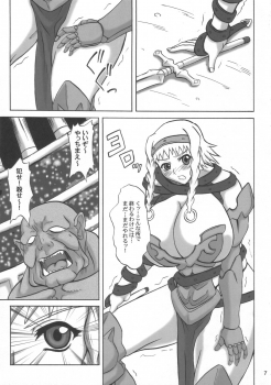 (SC33) [Anglachel (Yamamura Natsuru)] Injoku no Senshi Leina & Elina (Queen's Blade) - page 6