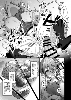 [Ichigo Crown (Yuzuri Ai)] Himitsu 2 [Digital] - page 16