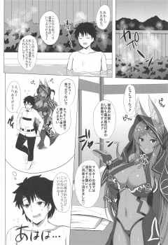 (C95) [Hoshizora Sutekki (Kisaragi Nana)] MidCas-san to Kashikiri Rotenburo (Fate/Grand Order) - page 5