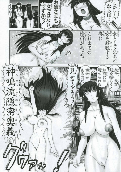 (C65) [Raijinkai (Haruki Genia)] Mazo Shino Nana (Love Hina) - page 41