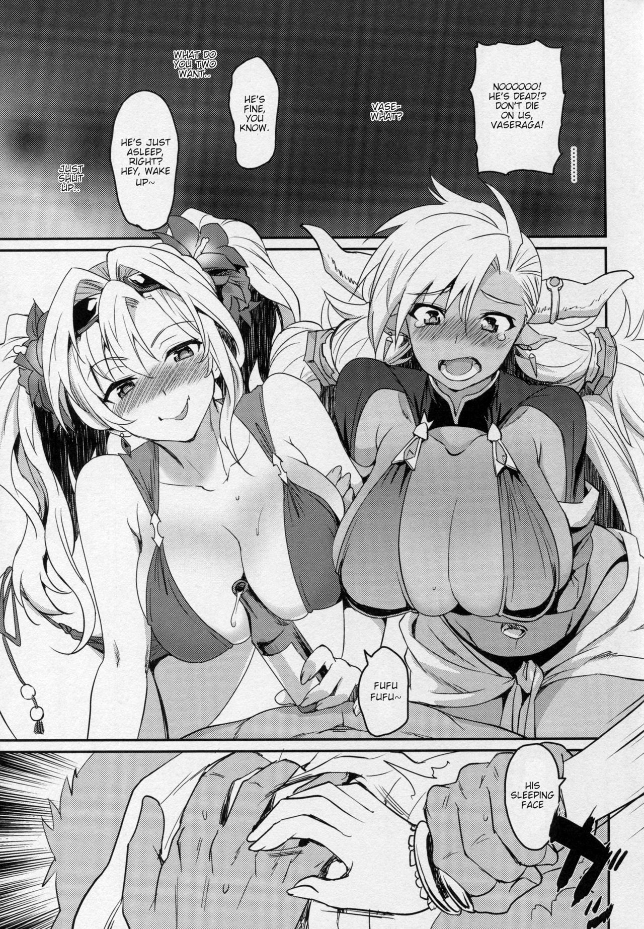 (C91) [Kitsune (Tachikawa Negoro)] Vasera-bu! (Granblue Fantasy) [English] [dirtybox] page 6 full