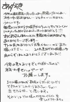 (C89) [Lacti9 (Kyuunosuke)] Fuyunoka (THE IDOLM@STER CINDERELLA GIRLS) - page 15