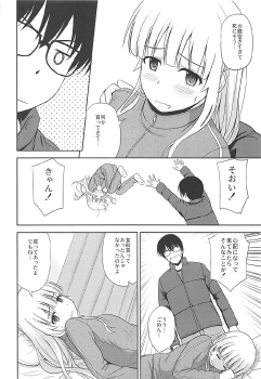 (C92) [G-SCAN CORP. (Satou Chagashi)] Sawamura Spencer Eriri no Rinri Shinsakai (Saenai Heroine no Sodatekata) - page 3