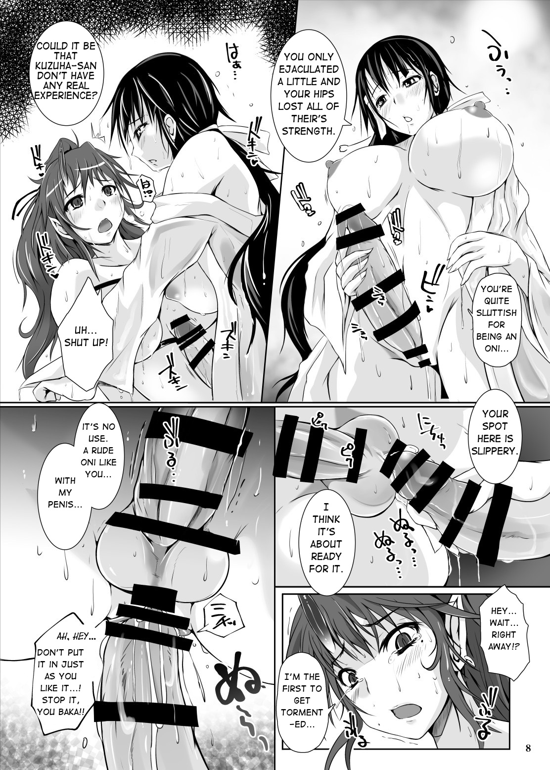 [Nekonote Shobou (Nekonta)] Futa X Futa-Oni no Adauchi | Futa Oni's revenge on Futa [English] [q91] [Digital] page 7 full