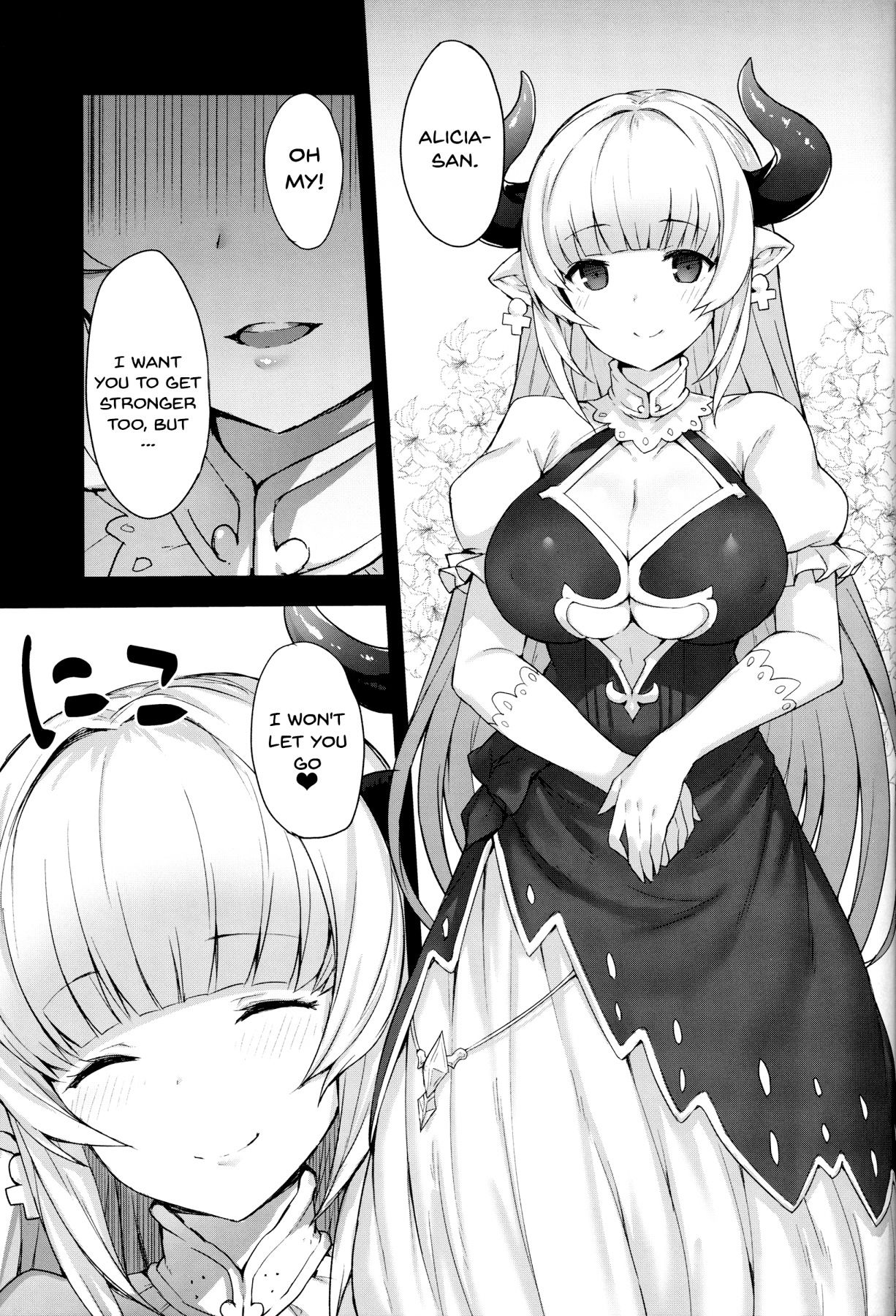 (C90) [INYM (Inayama)] Draph-zoku no Oyako wa Sugoi (Granblue Fantasy) [English] {doujins.com} page 4 full