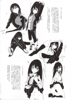 [Mebae Anime (mebae)] Deremasu raku ga ki hon (THE IDOLM@STER CINDERELLA GIRLS) - page 4