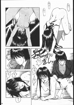 [Dokudenpa Kenkyuusho (水野美紀,裕木なえ吉)] 毒電波通信 (Bishoujo Senshi Sailor Moon) - page 15