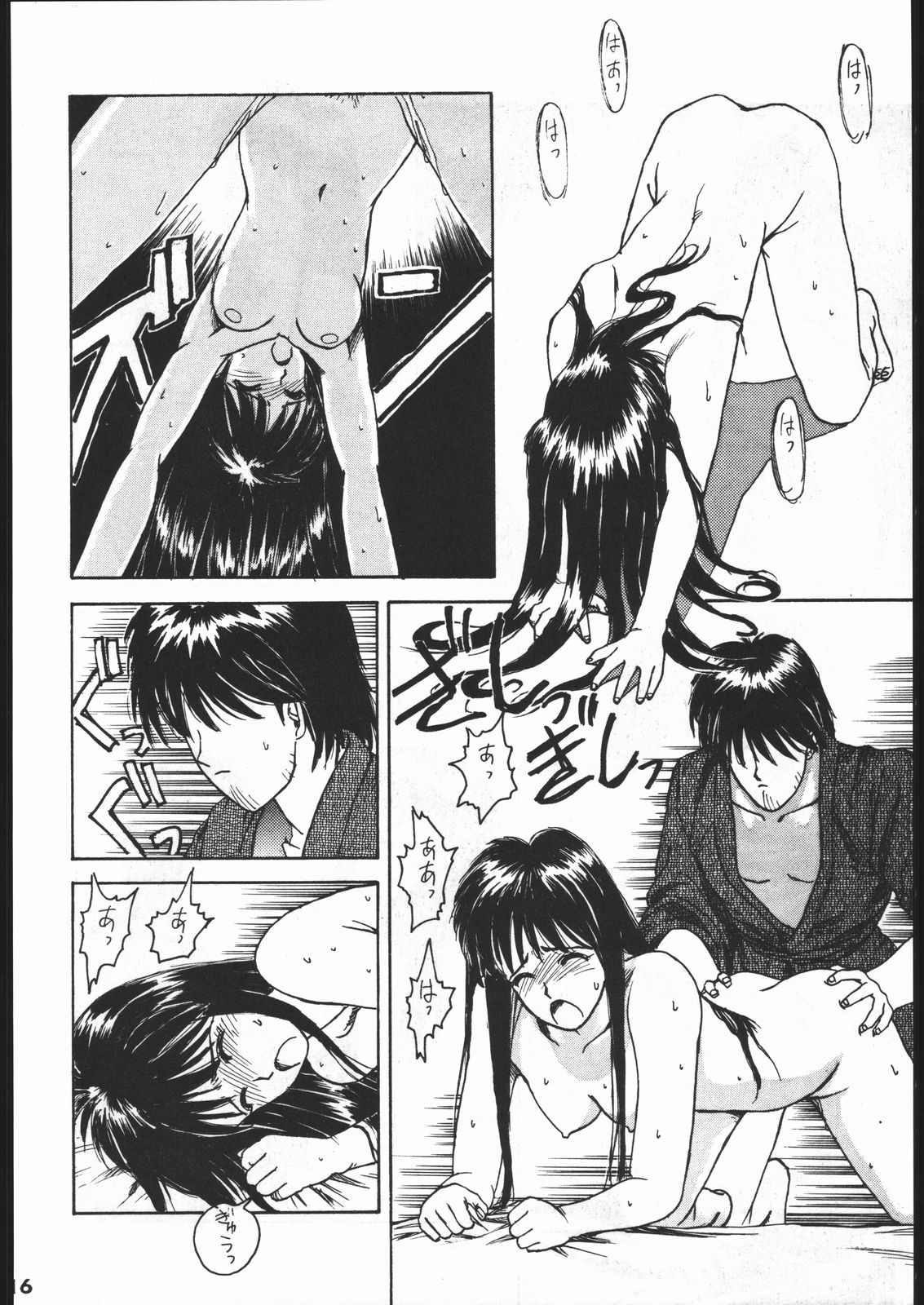 [Dokudenpa Kenkyuusho (水野美紀,裕木なえ吉)] 毒電波通信 (Bishoujo Senshi Sailor Moon) page 15 full